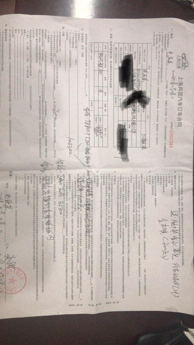 十一前定了，定了领动活力。价格还行吧，朋友介绍跟组织去买车的。先贷款，过了之后就是放款。提车回家上牌，流程很便捷。