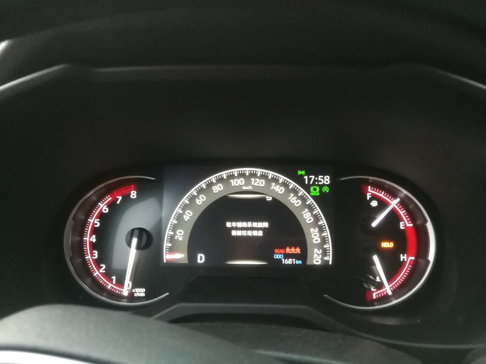 rav4荣放-2020款荣放行驶1681公里，出现驻车辅助系统故障是什么原因？新车在4s店加抓装了倒车雷达 和行车记录仪，求大神解释