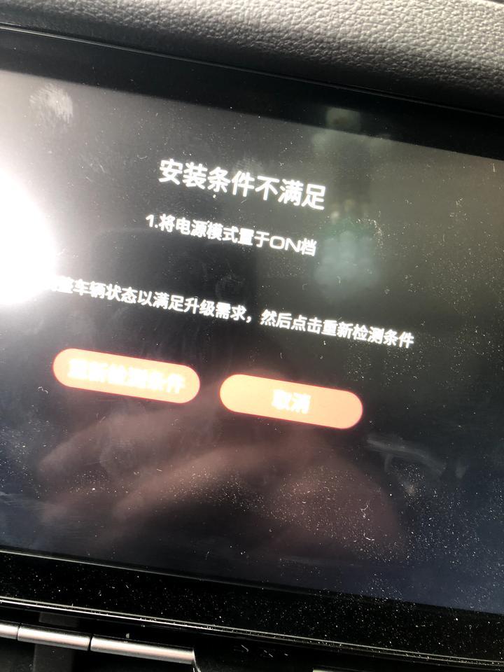 哈弗f7-这个是什么意思