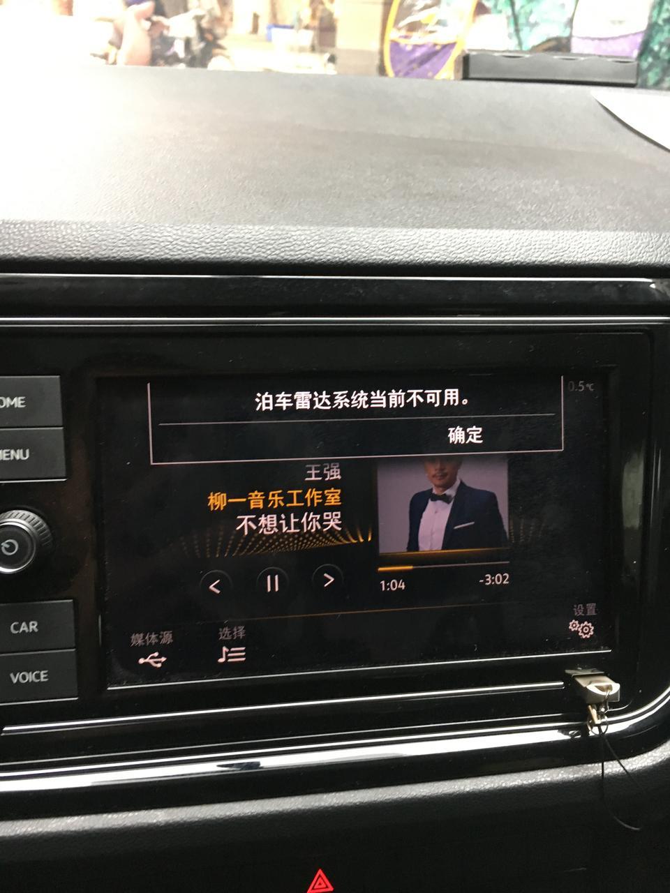 t-roc探歌-这是什么意思