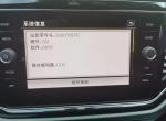 t-roc探歌-这个可以升级吗