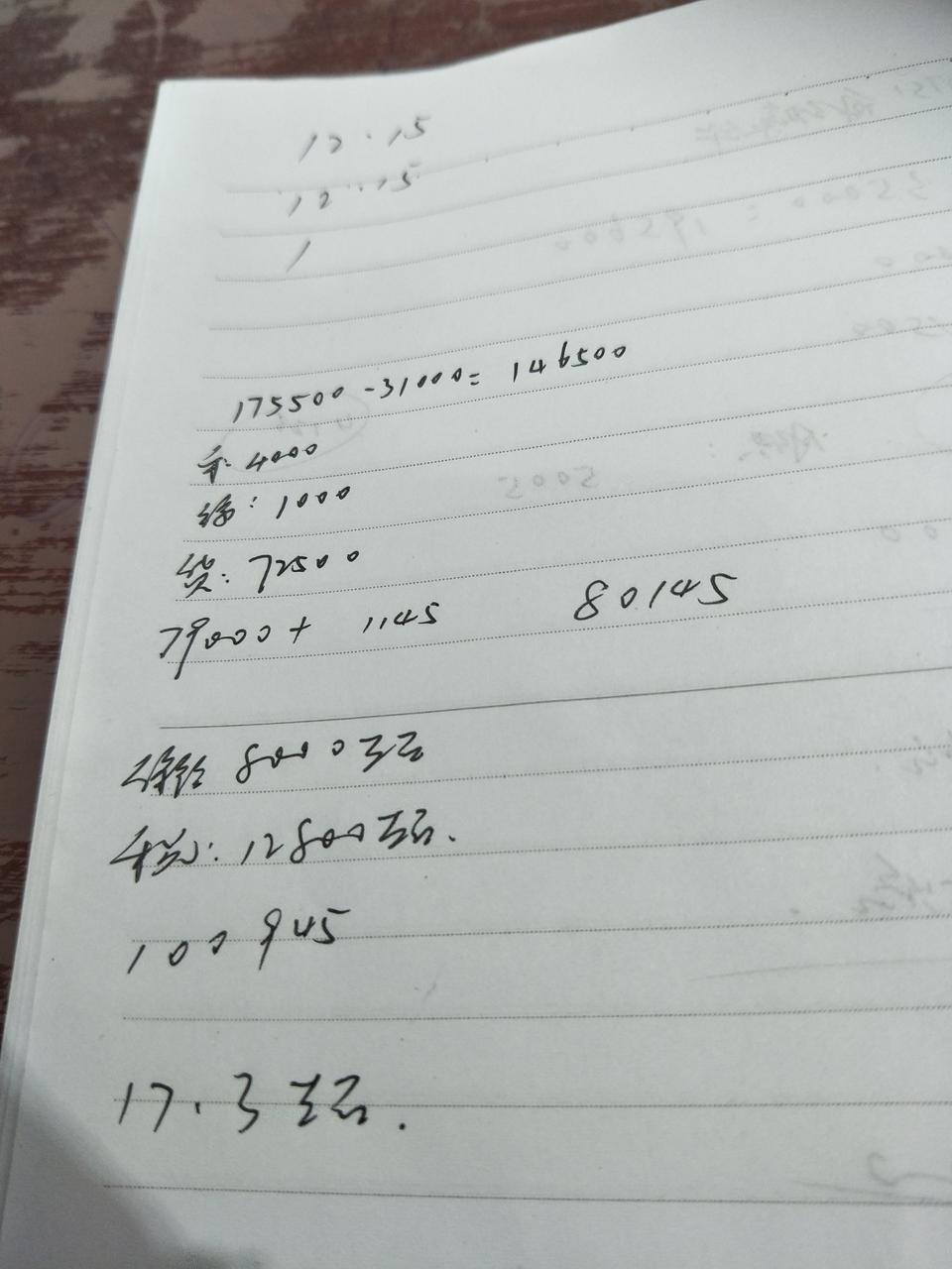 t-roc探歌-在合肥这个价格还能再少点了吗？280舒适版