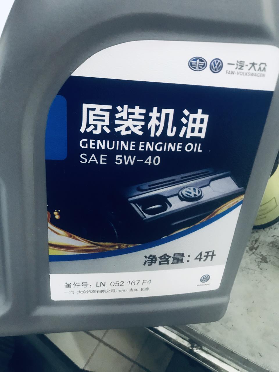 t-roc探歌-这个机油好吗？ 你们小保养全合成机油多少大洋