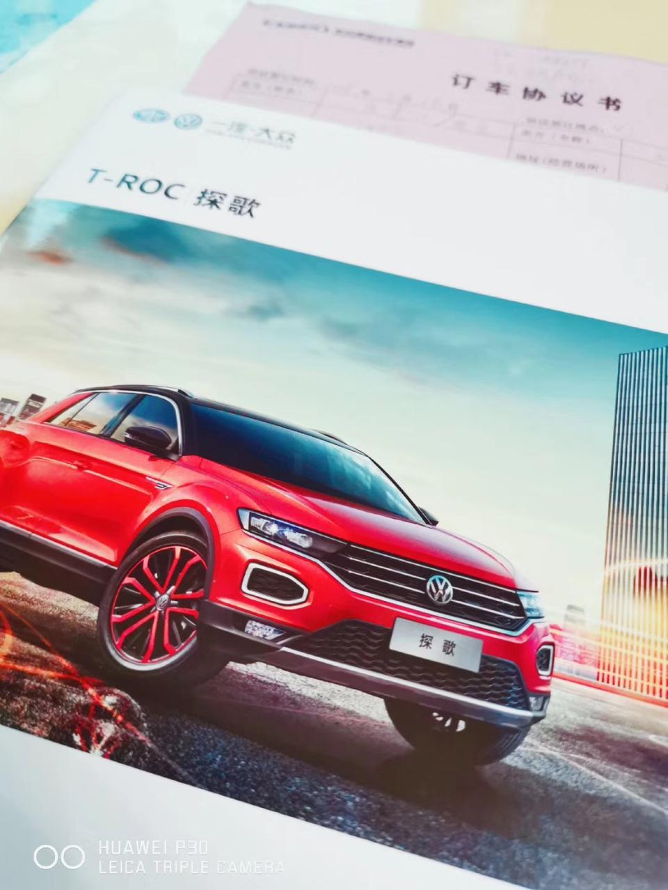 t-roc探歌-今年5月，当时18款和19款改款，当时也没具体通知提车时间，等了一个月没反应，因为和销售交流也很不愉快，后换其他车型，现在4S店不退预付款，怎么解？可以转让吗？