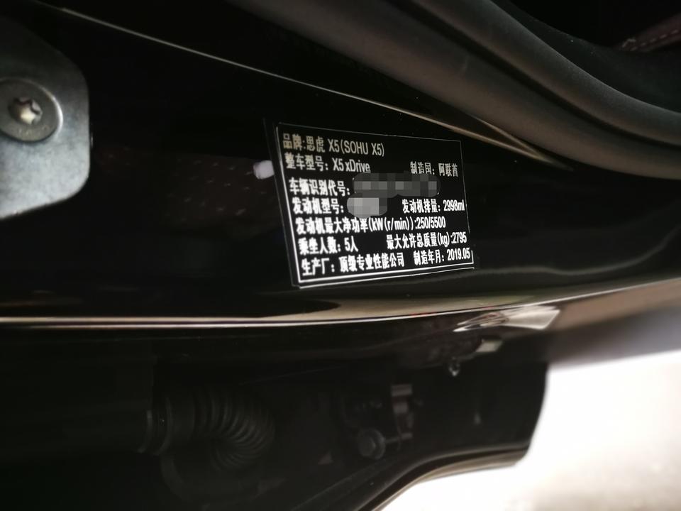 宝马x5-为什么宝马在阿联酋生产叫思虎？
