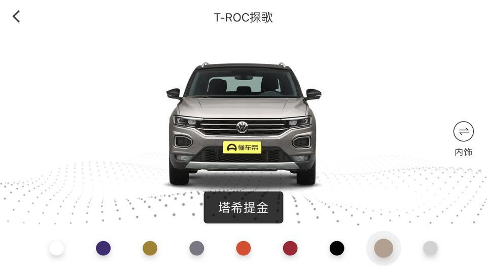 t-roc探歌-苏州地区这款颜色订车要多久时间