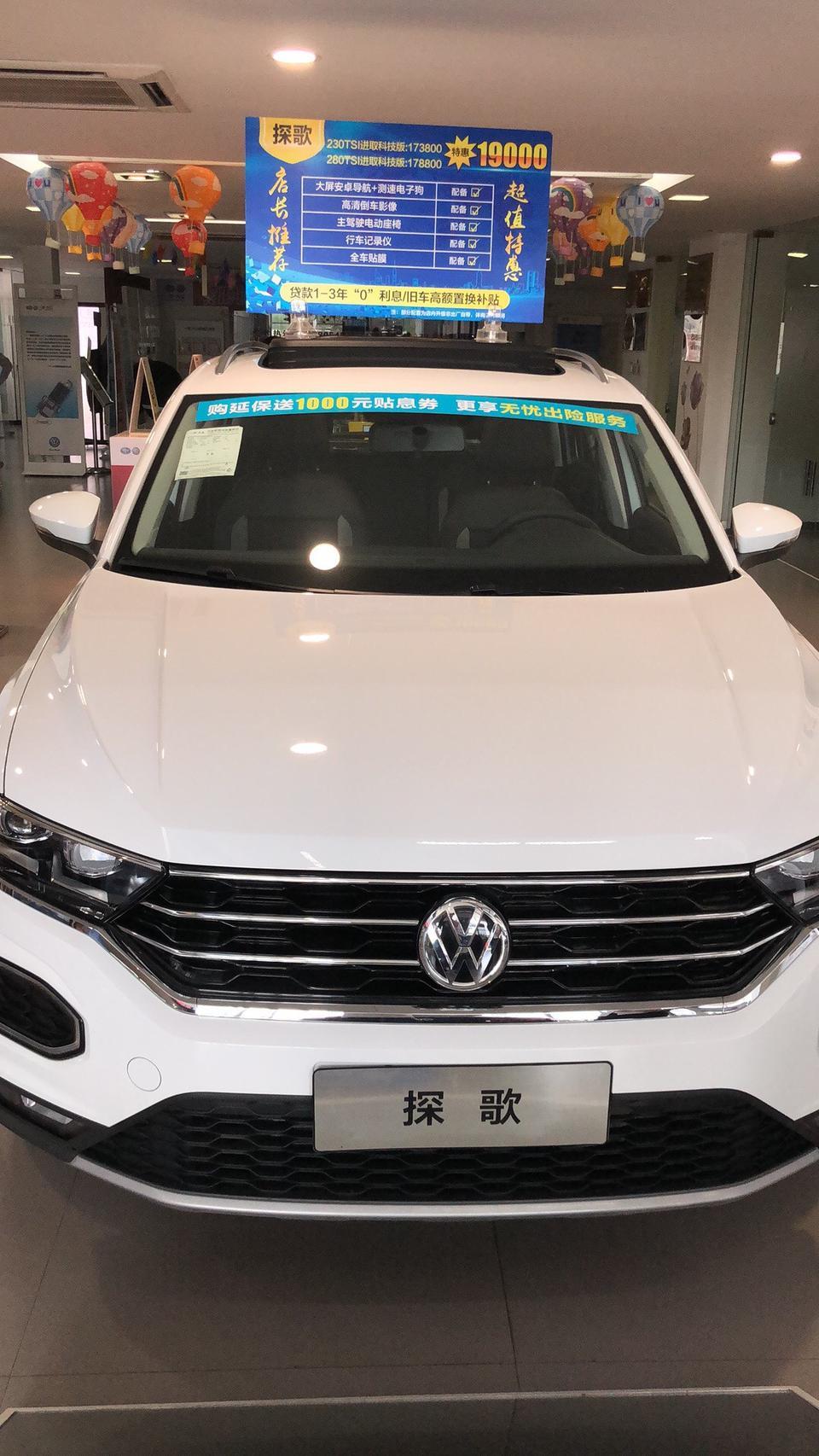 t-roc探歌-230进取版加天窗，送导航，倒车影像，全车贴膜等等......全部搞好155000，坐标金华，贵吗？