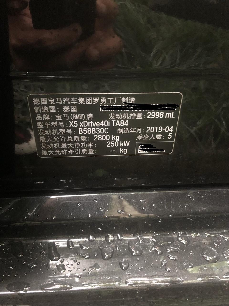 宝马x5-各位大神：订车一个月左右时间，今天到4S店！看到铭牌的产地是泰国的，不都是说美国产的吗？你们的都是哪里产的？这车能要吗？全新款的车主帮一起看看哈