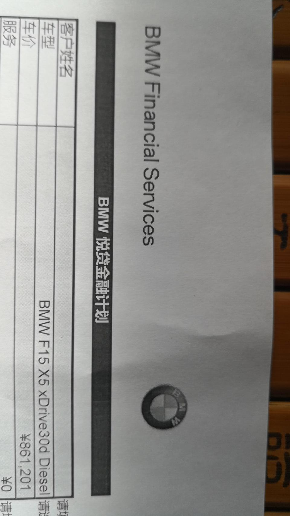 4S店给我推荐2019新款宝马X5 30d,请问懂车的大神们，19新款有30d吗？怎么都是40i呀？是不是上当了????