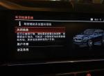 宝马x5-19款加版x5，acc驾驶辅助系统受限，求大神解答
