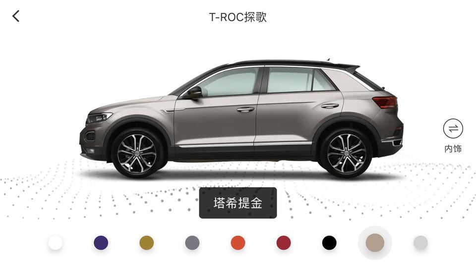 t-roc探歌-苏州地区这款颜色订车要多久时间