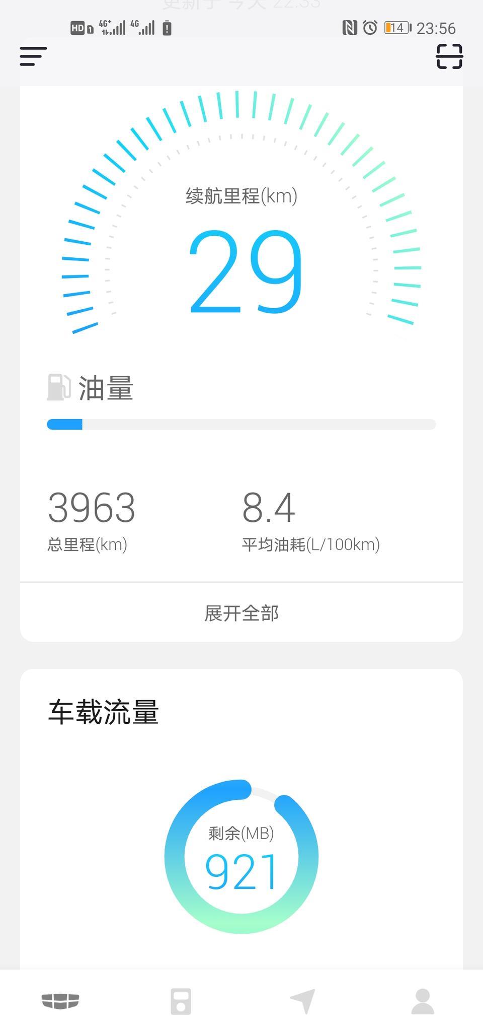 帝豪gl-百公里真实油耗9个多，一公里下来6.5毛钱，没有重油急刹，有没有什么办法降低油耗，只不过每天大多数都是车热了到地方了，求大神指导。。