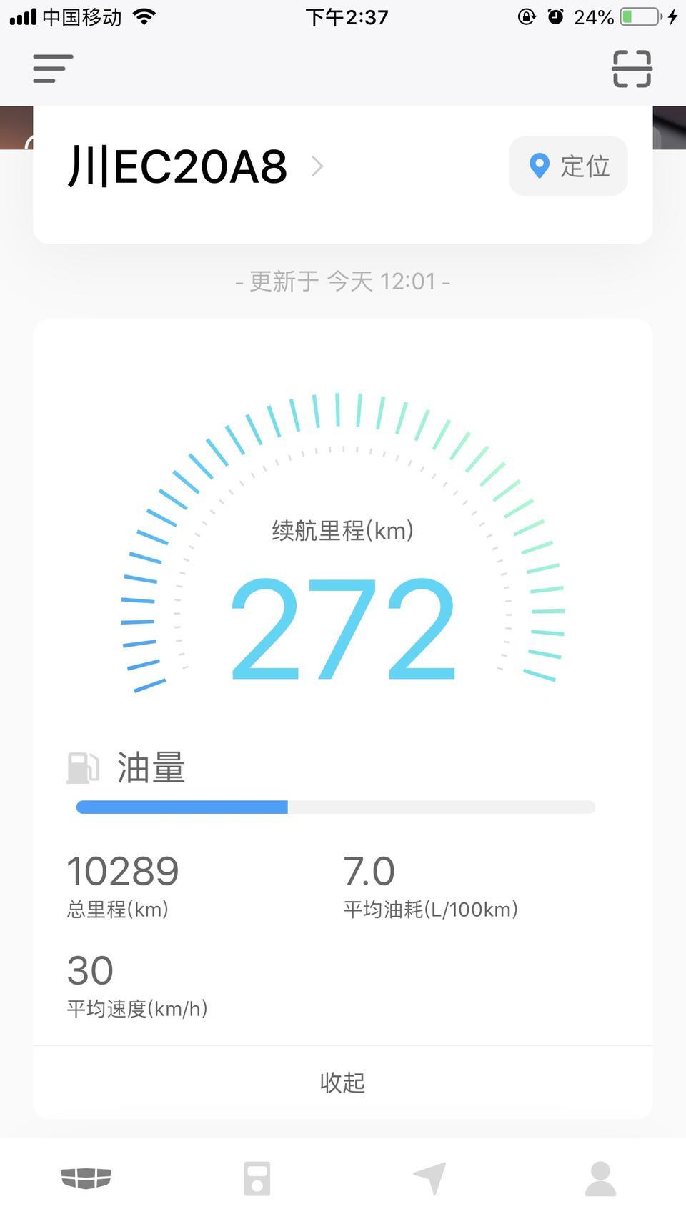 帝豪gl-我的18款车 跑一百二十迈感觉有三千左右呀……用经济模式跑高速好还是常规模式好哦！