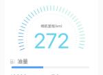 帝豪gl-我的18款车 跑一百二十迈感觉有三千左右呀……用经济模式跑高速好还是常规模式好哦！