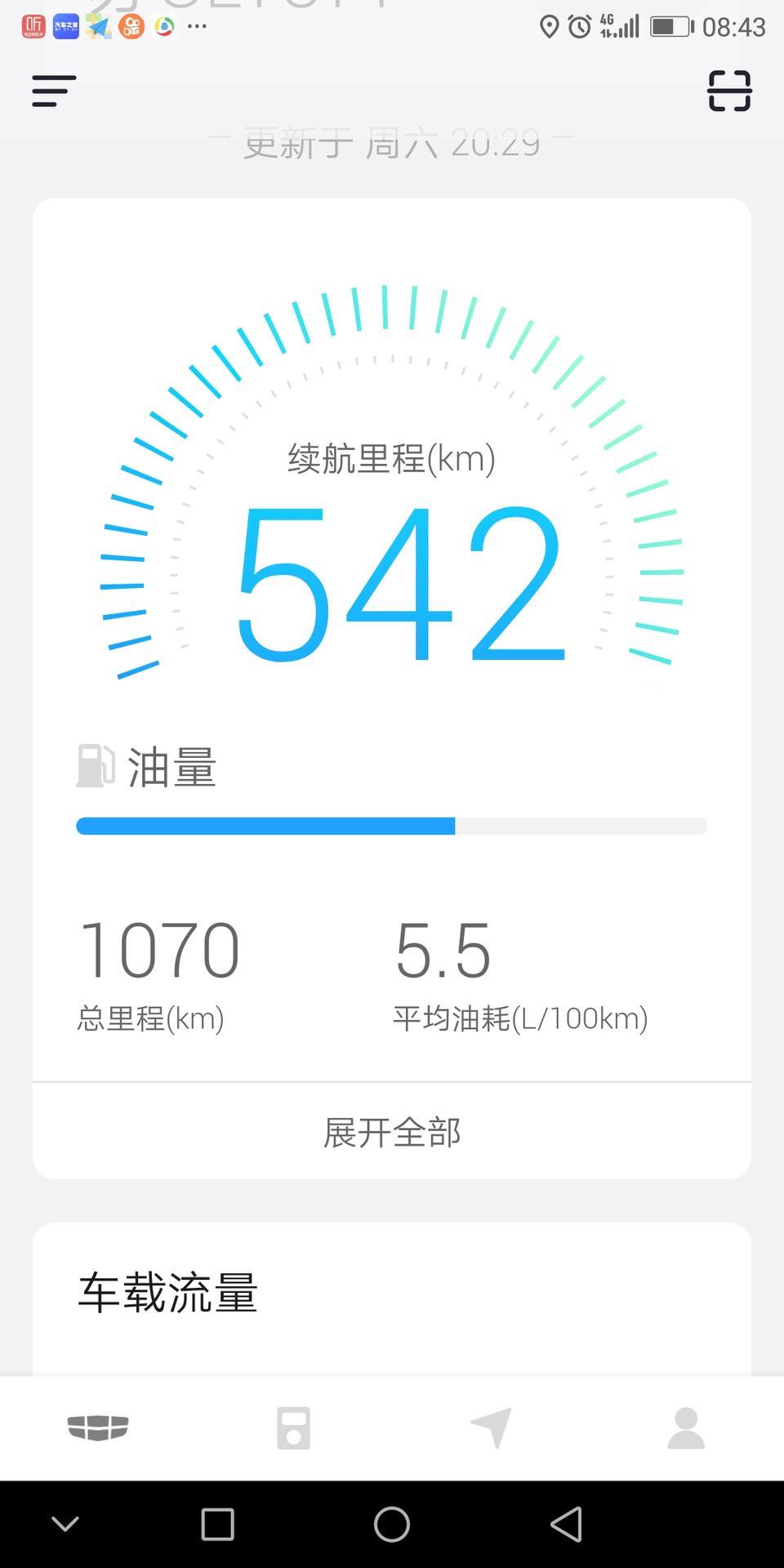 帝豪gl-这个手机上面怎么看不到胎压呢？还有这远程启动能启动多少次数呢  没有限次数的，我这个上面好像是两次，是一天两次还是什么意思啊？ 求解。