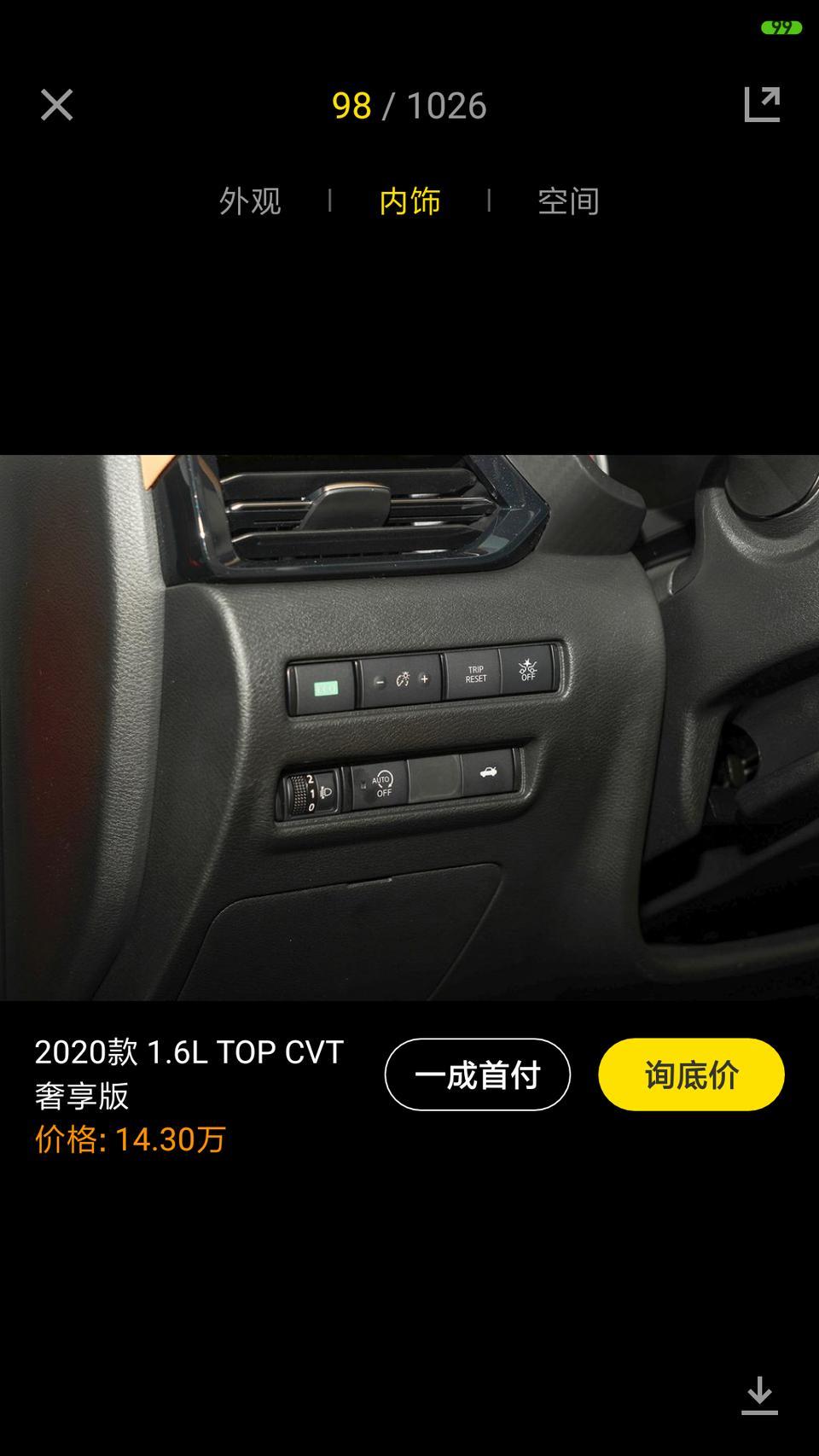 为什么2020款轩逸没有后视镜折叠功能的呢？可不可以自己去加装？