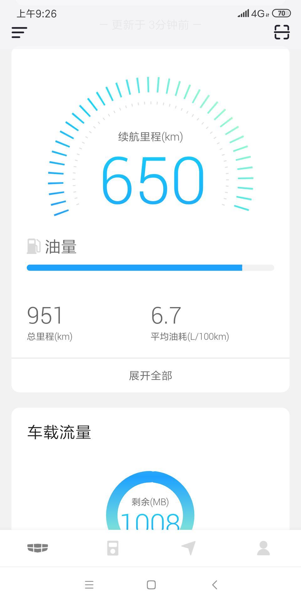 各位大佬的帝豪gl驾驶过程中有没有出现过就像爆了一个轮胎，有规则的一抖一抖的感觉？过一段路又没事儿了的情况，我是2019款1.4T自动cvt精英智享型