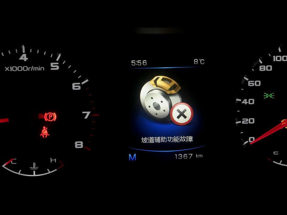 帝豪gl-这个是不是偶发性的？各位大神