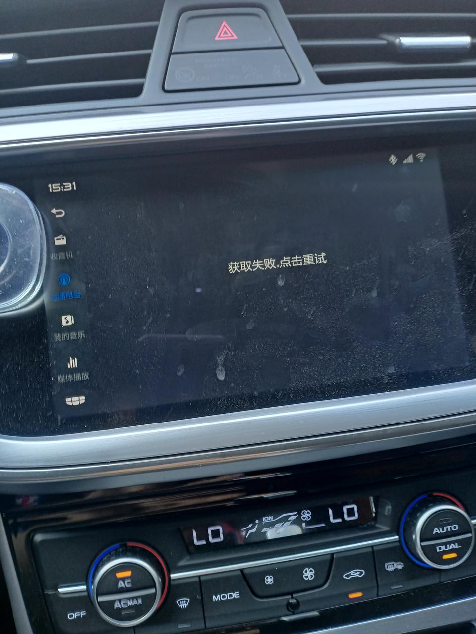 帝豪gl-你们买回来有网络吗？