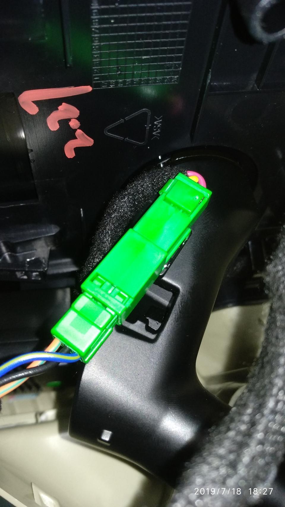 有谁知道帝豪GL这个车内后视镜支架怎么拆啊？