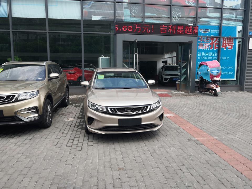 帝豪gl-大哥们，我贷款买车，把车定了，去银行贷款的时候听到他们说，我的车发票开6万（我之前谈的是8万裸车价）我打电话给4S店直接拒绝了他们这种要求！！，他让我去4S店谈？？你们有遇到这种事情吗？