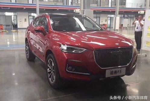 哈弗h6-哈弗H5你认为比H6漂亮吗？