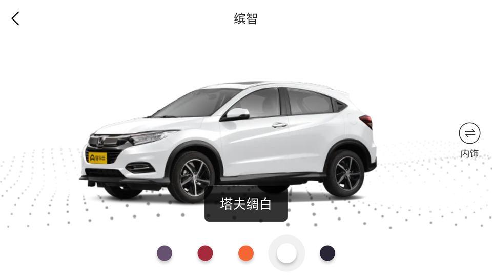 过年想分期一辆日产轩逸，不知道好不好自动挡低配，给个建议毕竟是人生第一辆车，但是又想买缤智好难啊，兄们们给个建议??