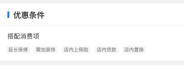 哈弗h6-我在网上看的外地哈弗4S店车价便宜很多，附加条件如图片，没买过车所以对这些概念不是很清楚，老司机帮忙分析一下，便宜1万多，而且店应该是正规店，值得去买吗？