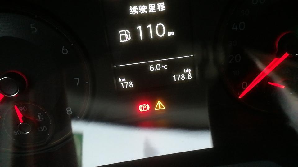 朗逸-这个黄色三角形图标里面一个叹号是啥子意思？问哈大家，谢谢！