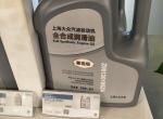 想请问一下，18款朗逸1.4T上次保养用的大众认证尊选级5W-30的全合成机油，这次保养想去外边汽修店，用什么机油比较好