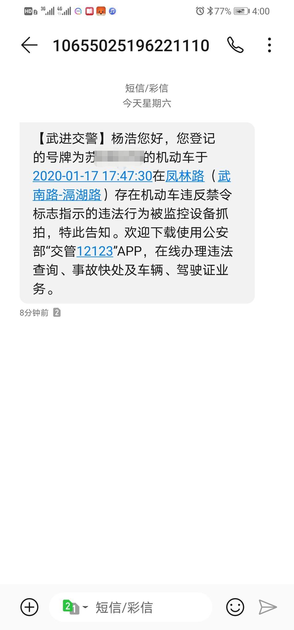 朗逸-这样会扣分吗