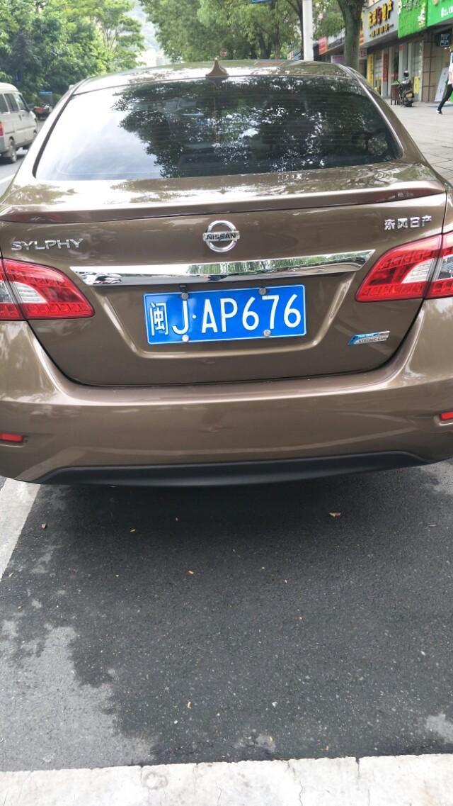轩逸-大家看看这是什么车 
 2018年05月02日16:35:58