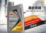 朗逸puls1.5  二保用的是昆仑全合成5w/30的 可以吗？