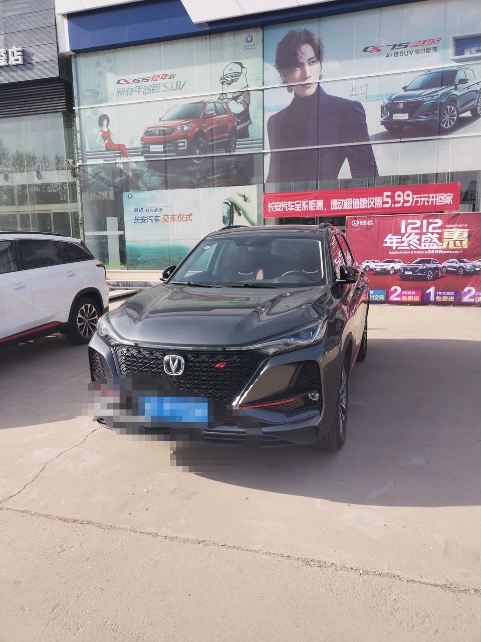 长安cs75 plus-导航跟音乐怎么弄啊，求大神