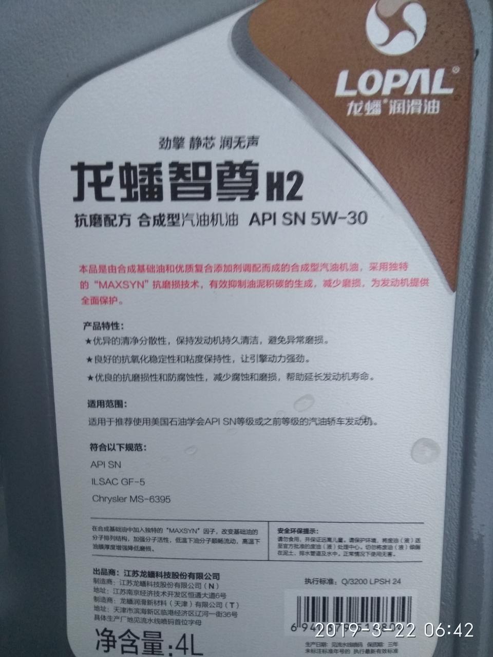 卡罗拉-一直在4儿子那里保养，第一次在外面换机油，师傅说小卡不能换全合成，推荐我用半合成的，收了320大洋，贵吗？