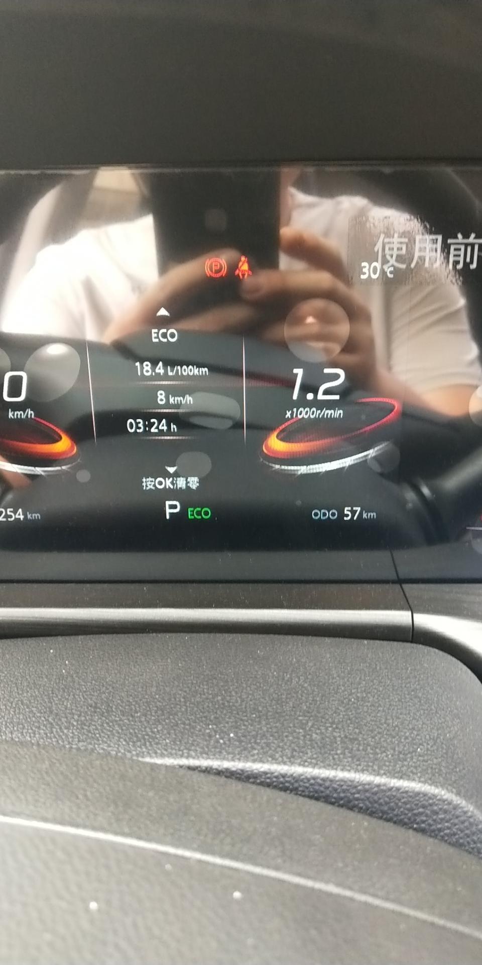 长安cs75 plus-长安cs75plus油耗有这么高么，厂家不是才6.7吗，这是什么情况18.4？有没有大神知道的。