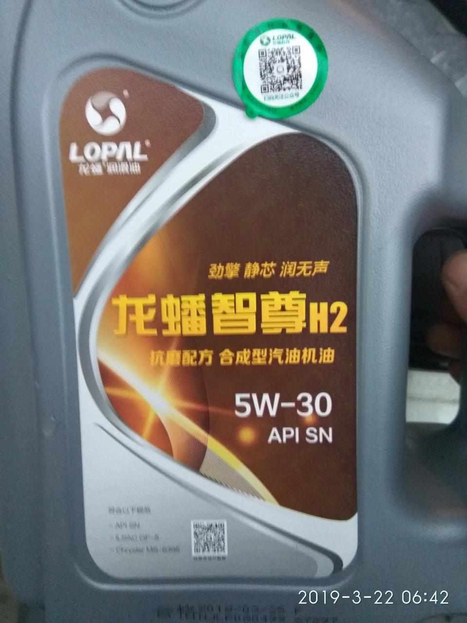 卡罗拉-一直在4儿子那里保养，第一次在外面换机油，师傅说小卡不能换全合成，推荐我用半合成的，收了320大洋，贵吗？