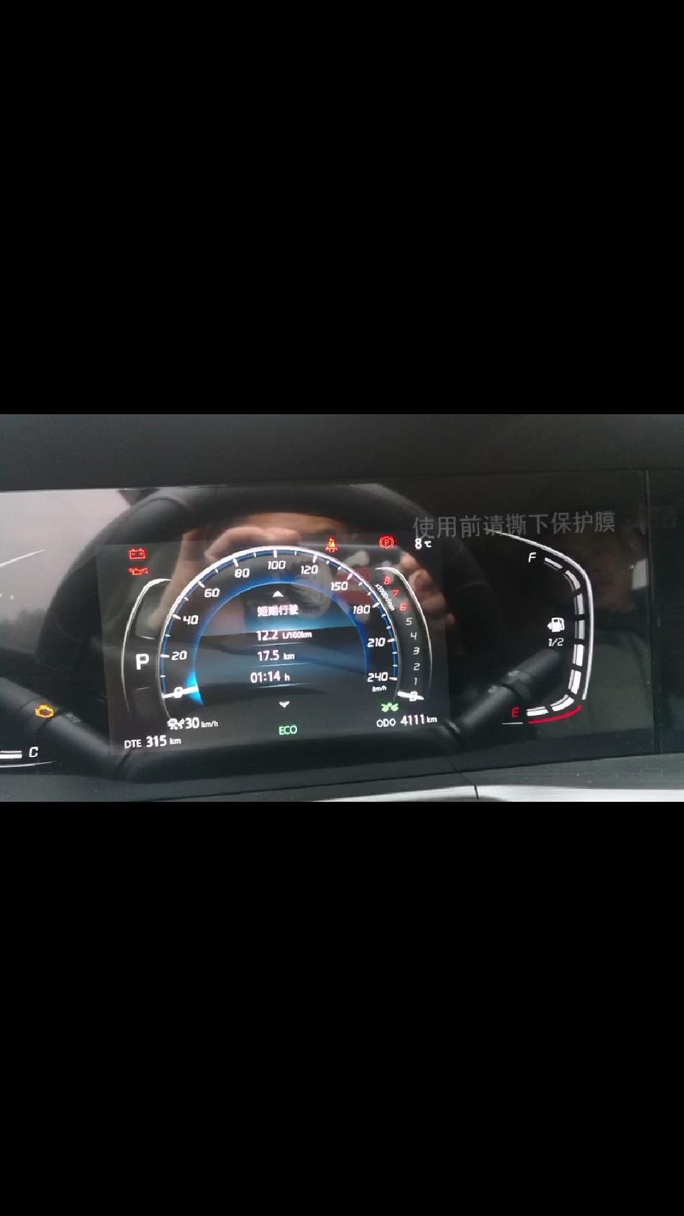 长安cs75 plus-请问下！有那个大神知道车子在启动时这个发动机故障灯长亮黄色，是发功机哪里出问题了？怎么解决！！好着急啊！！谁能告诉我！谢谢！！！！