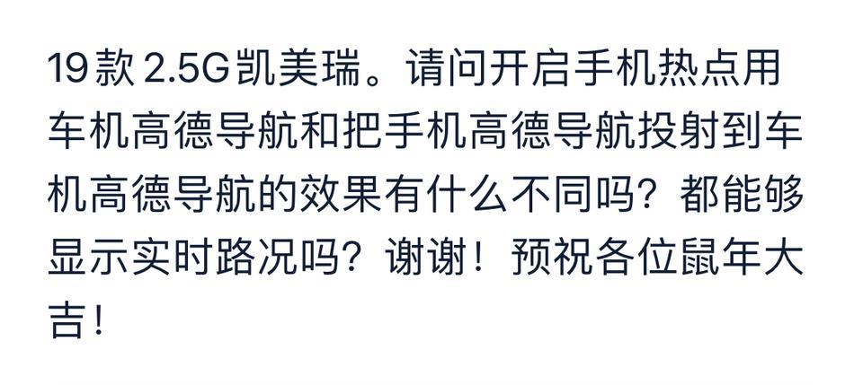凯美瑞-如图，谢谢