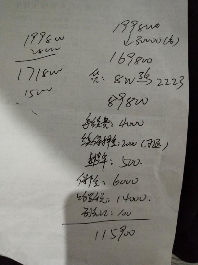 君威1.5T豪华，优惠3万，买来家用动力够吗？？？明天就准备订车了，老司机给点建议。都说油耗高，后期保养费用也高，还有异响，新君威车主出来说下看