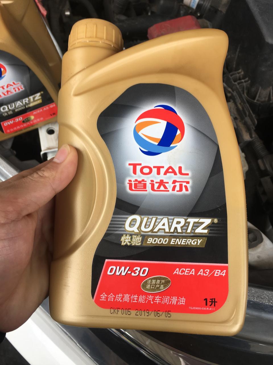 请问大家，17款卡罗拉1.2t，今天去朋友店里换了道达尔全合成0w—30机油，请问卡罗拉车用这个道达尔机油好吗？4瓶440元。