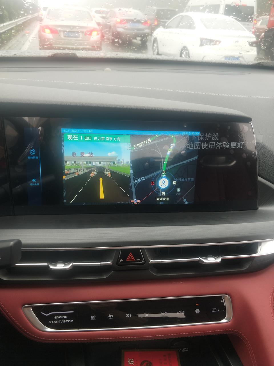 长安cs75 plus-手机投屏到车机  打开手机导航 一直卡着不动  
不知道 你们是不是这个情况…