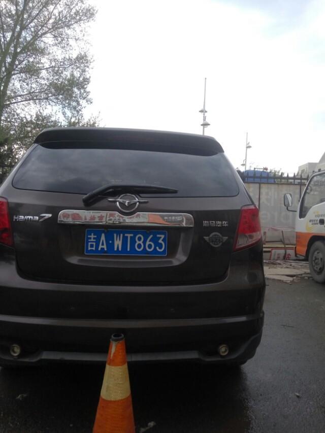 汉兰达-大家看看这是什么车 
 2018年05月01日15:07:28