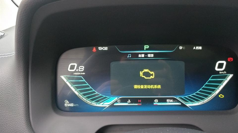 唐-今天去开车提示检查发动机系统？什么原因造成的