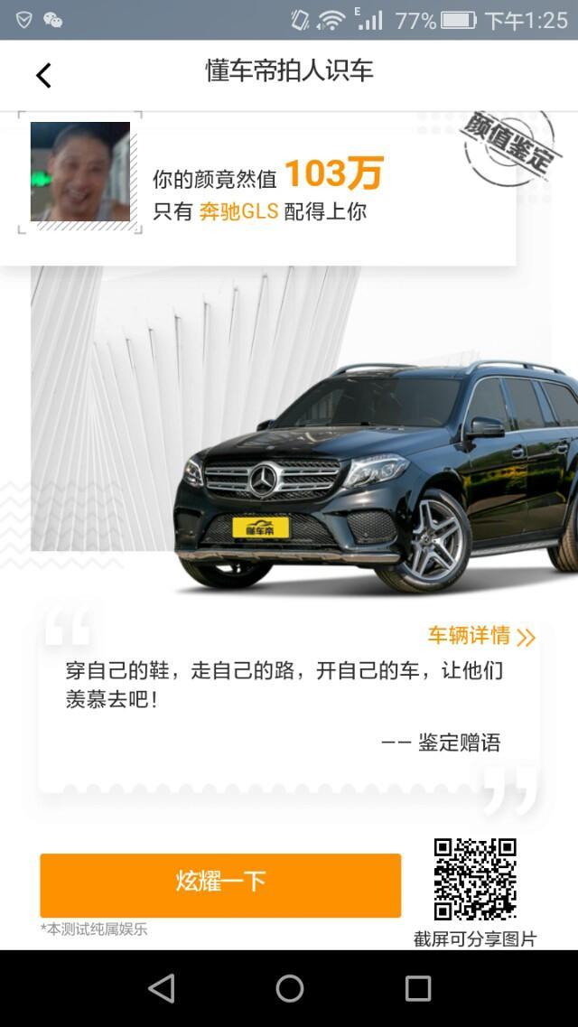 奥迪a3-为什么它这么贵