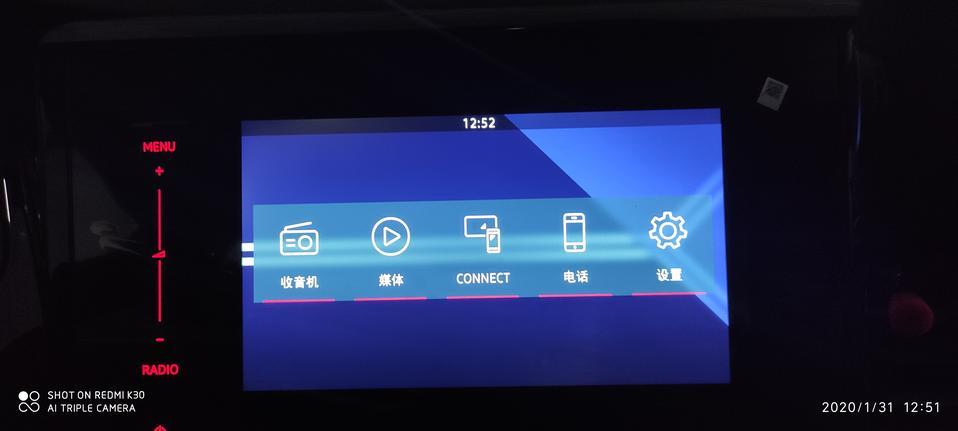 捷达vs5-这个屏幕是什么鬼