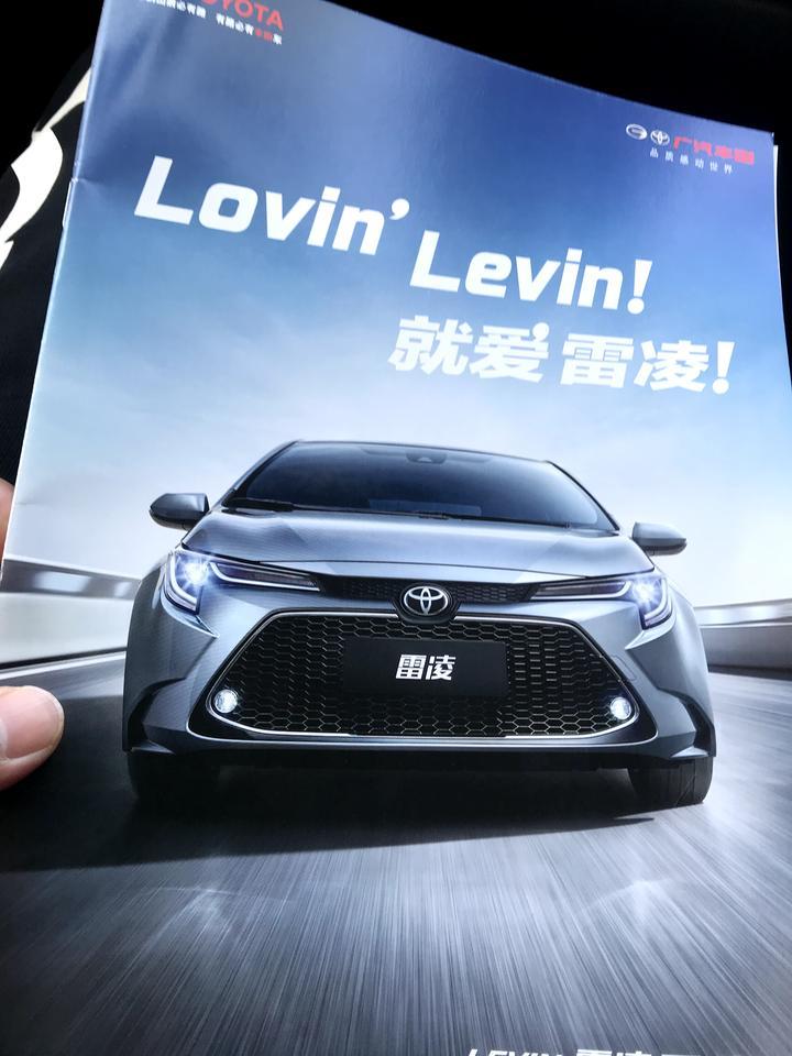 雷凌-福建地区.10号左右去订车.185T豪华版.请购买过的朋友给些价格建议或者赠品建议.谢谢啦