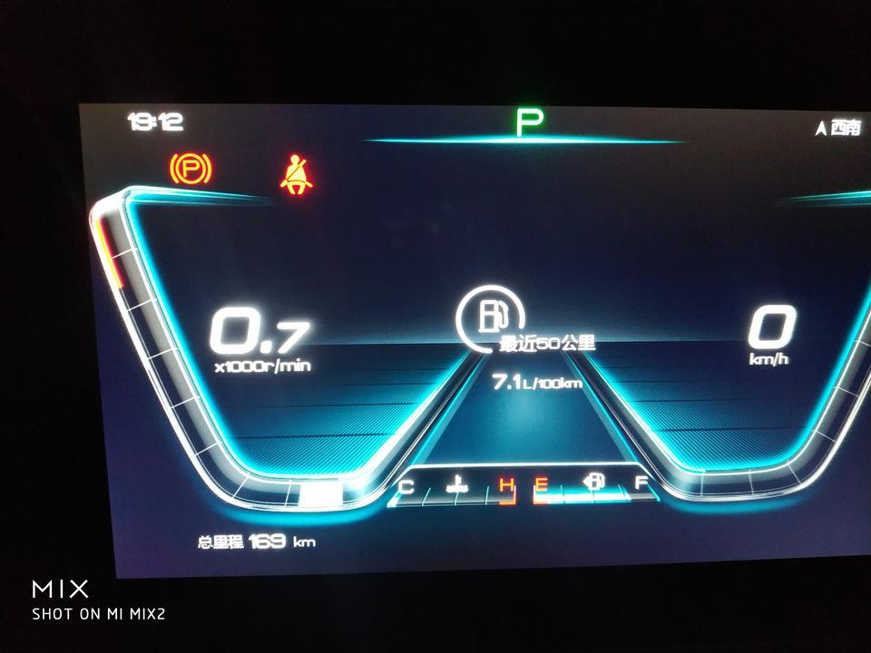 宋pro-上面H  E红色是什么原因啊？