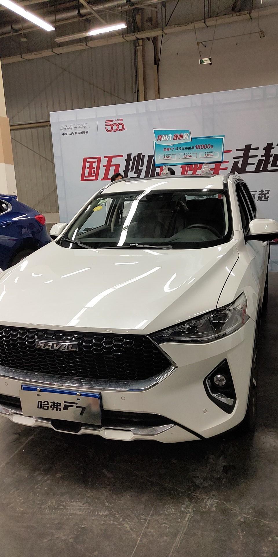 个人即将拿照，第一辆车怎么选？中意哈弗F7 1.5T潮 落地14.5万 ,这款价格稍稍偏高，想贷款买！但是有担心技术不过关新车剐蹭，市区开的少，主要回家开 省道加高速！ 各位大神推荐下，SUV还是轿车，新车还是二手，预算大概十万！