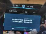 比亚迪宋pro的车联网流量在哪查询？刚才打400电话准备激活，客服说上午已经自动激活了，想查询一下流量剩余情况，在哪查询。有没有知道的大神，求解答。
另外显示流量超额会产生费用，怎么扣费的，直接扣绑定的手机话费吗